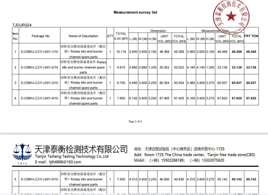 俄罗斯·专享会(中国区)官方网站